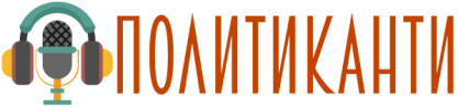 politikanti-logo-mk